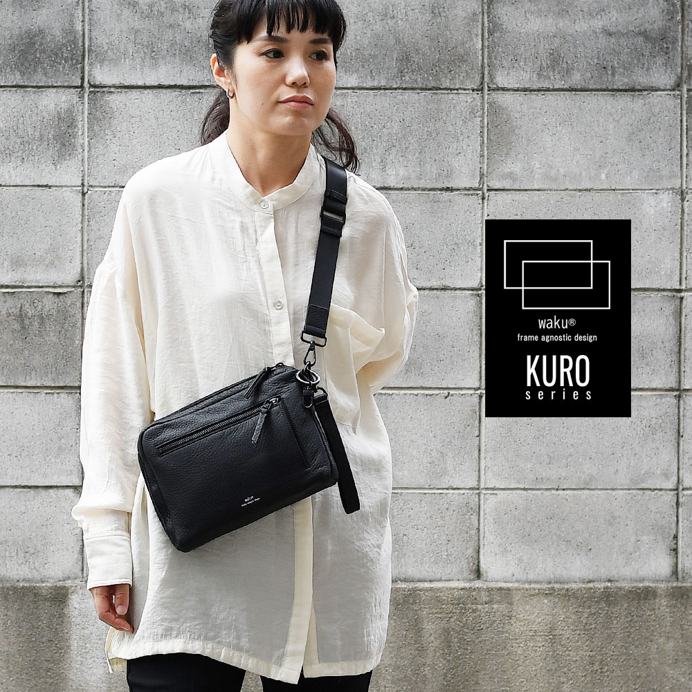 waku（ワク） ショルダーバッグ 本革 横型 KURO 2way クラッチバッグ L