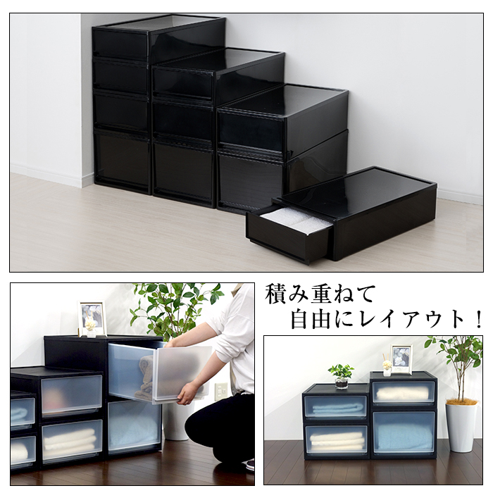 JEJアステージ (6個セット特価) 収納ボックス 引き出し 黒 ブラック 1