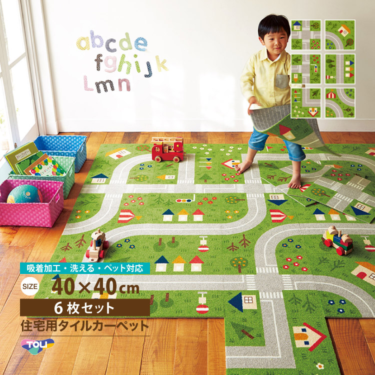 東リ（TOLI） 【レビュー特典】タイルカーペット ファブリックフロア