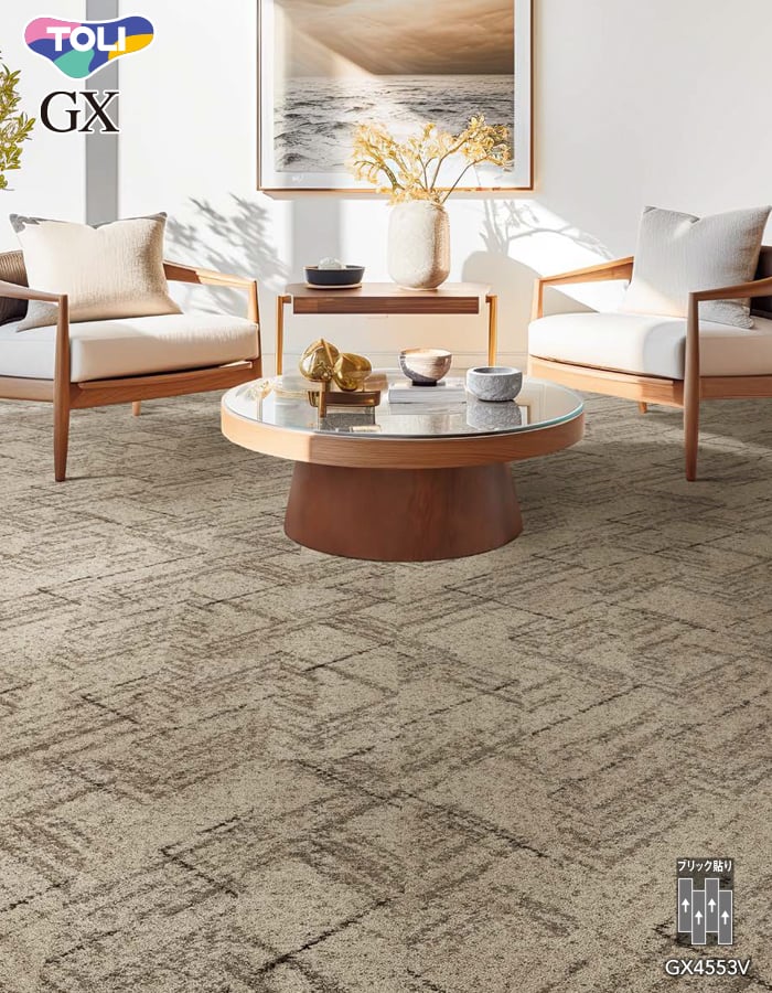 東リ（TOLI） (法人・個人事業主様は送料無料) タイルカーペット 25