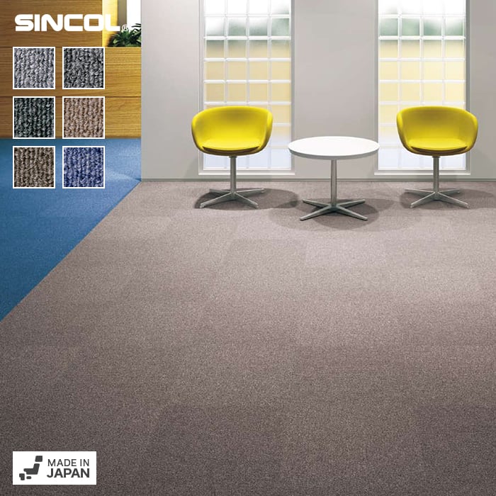 シンコール タイルカーペット 限界価格に挑戦 日本製タイルカーペット