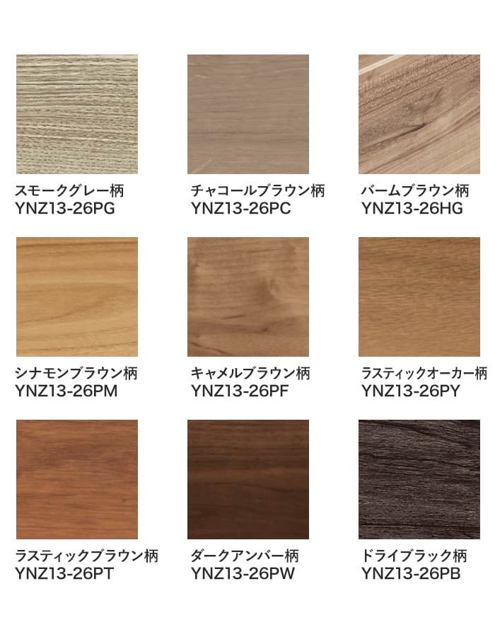 DAIKEN 框 巾木 玄関造作材 セレクト 玄関巾木(L型/芯同梱) 1950mm