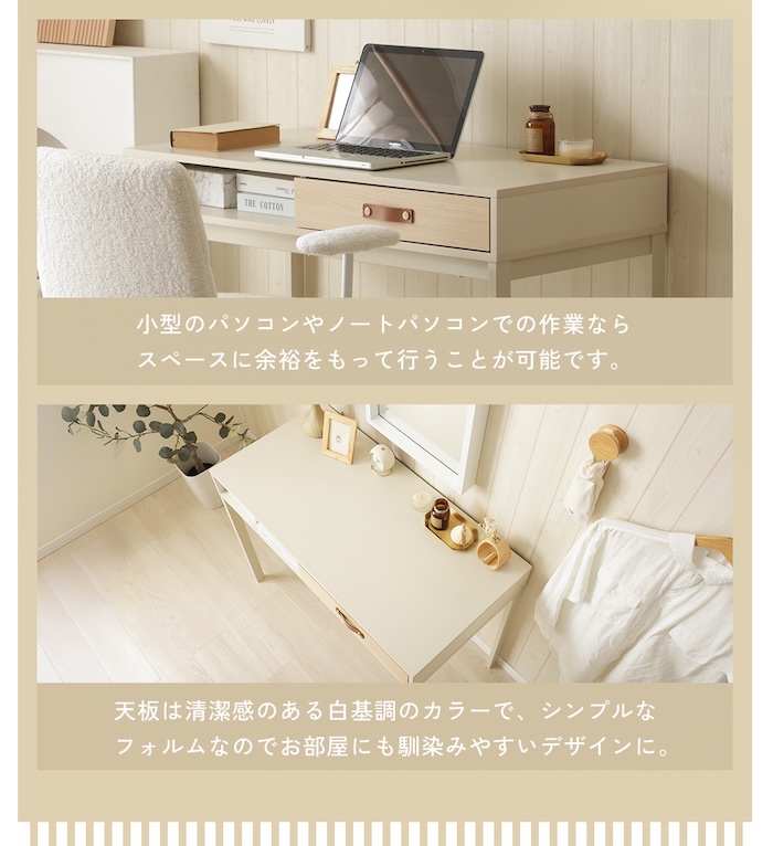 セルタン シンプル モダン デスク 白 ホワイト 机 おしゃれ 北欧 韓国