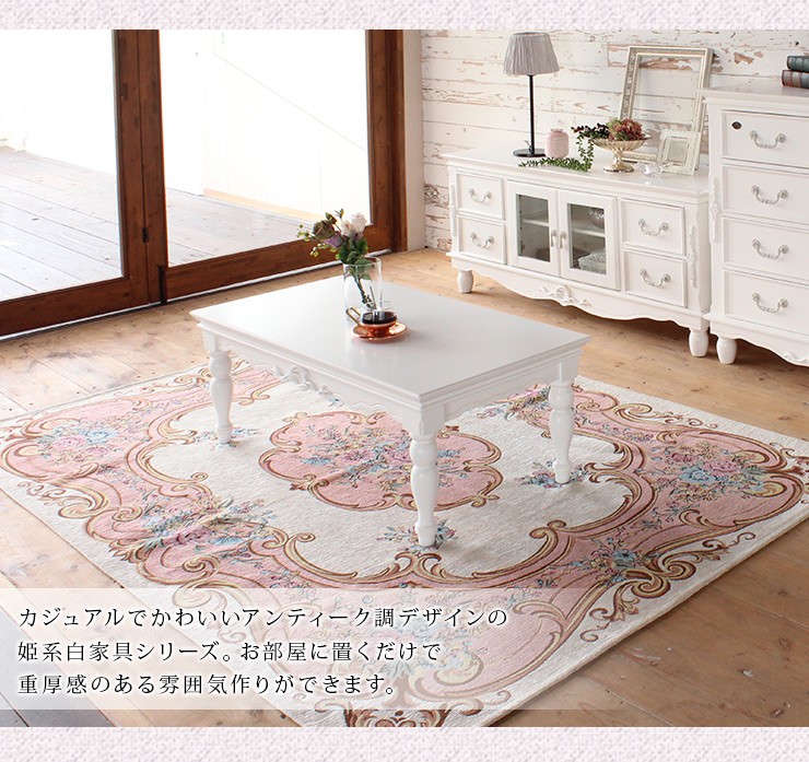 HAGiHARA（萩原） テーブル ローテーブル リビングテーブル おしゃれ