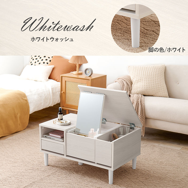 HAGiHARA（萩原） ドレッサー テーブル ドレッサーテーブル 白