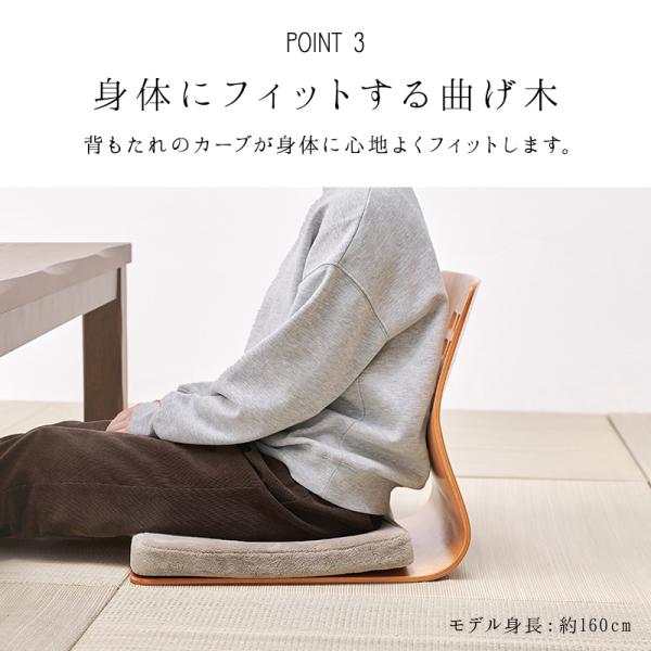 HAGiHARA（萩原） 座椅子 2脚セット 木製 和室 畳 和風 おしゃれ