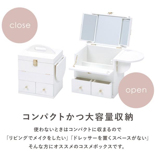 HAGiHARA（萩原） メイクボックス 大容量 三面鏡 完成品 鏡付き ミラー