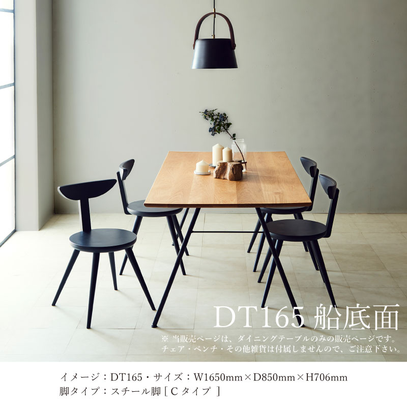 NIPPONAIRE 関家具 公式店 ダイニングテーブル テーブル 180cm 単品
