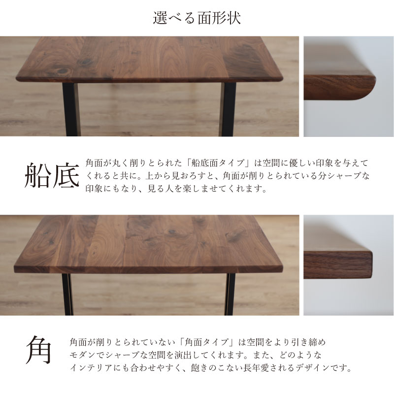 NIPPONAIRE 関家具 公式店 ダイニングテーブル テーブル 200cm 単品