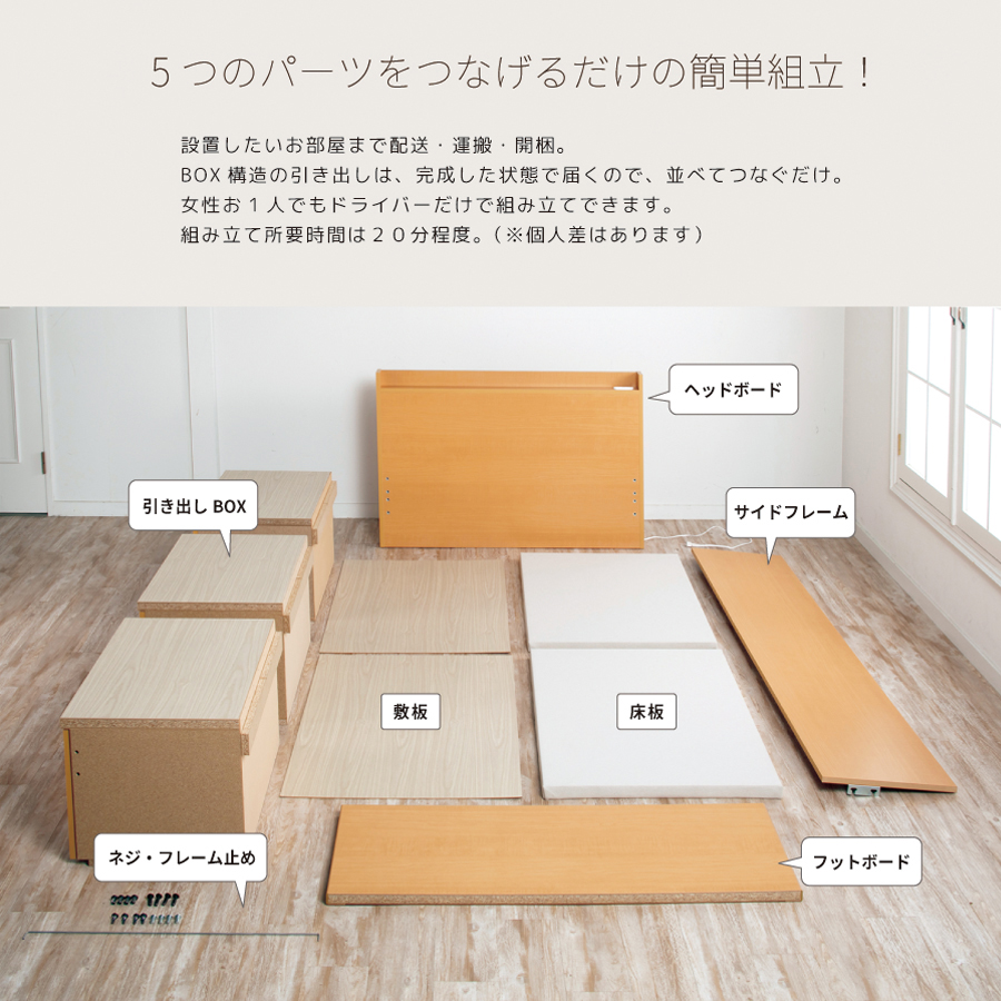 収納付ベッド セミダブルベッド ベッドフレーム ヘッドボード Dタイプ