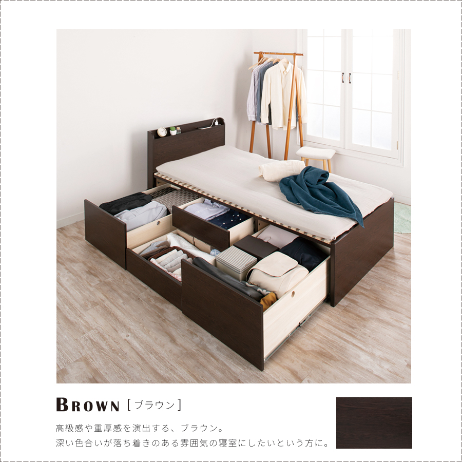 すのこベッド シングルベッド 収納付ベッド ベッドフレーム シングル