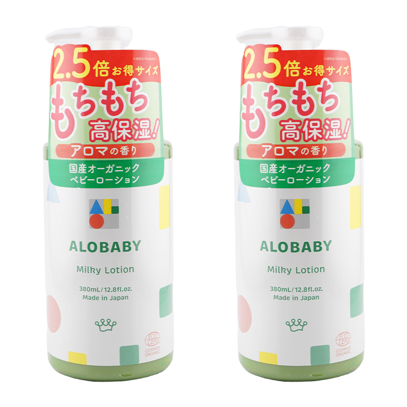 ALOBABY（アロベビー） [2個セット]ALOBABY ミルクローション 乳液