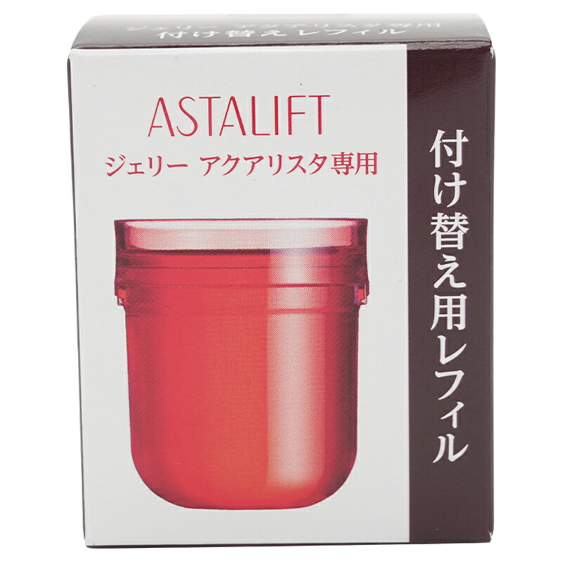 astalift6355_002.jpg