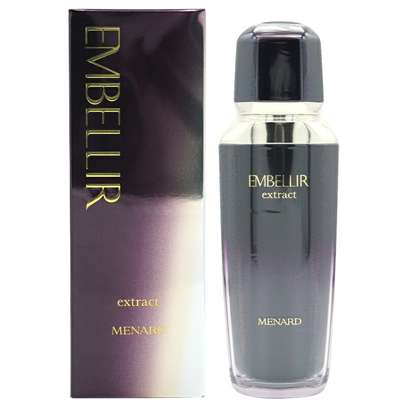 MENARD（メナード） エンベリエ エクストラクトA 60mL 美容液 [ギフト