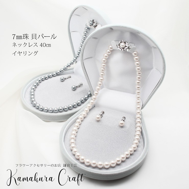 パール ネックレス イヤリング 2点セット ホワイト 白 ブラック 黒 8