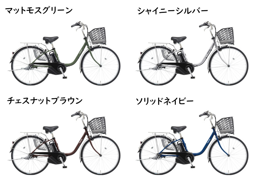 Panasonic（パナソニック） 電動アシスト自転車 ビビ・SX BE-FS633V 26