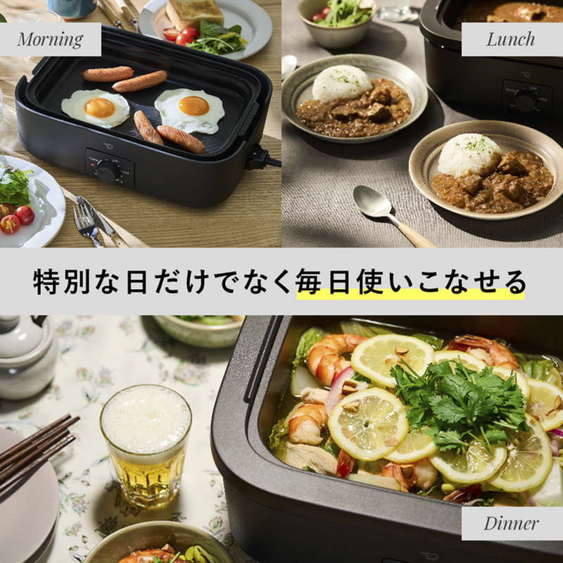 象印（ZOJIRUSHI） グリル鍋 ホットプレート デイリーコンパクト