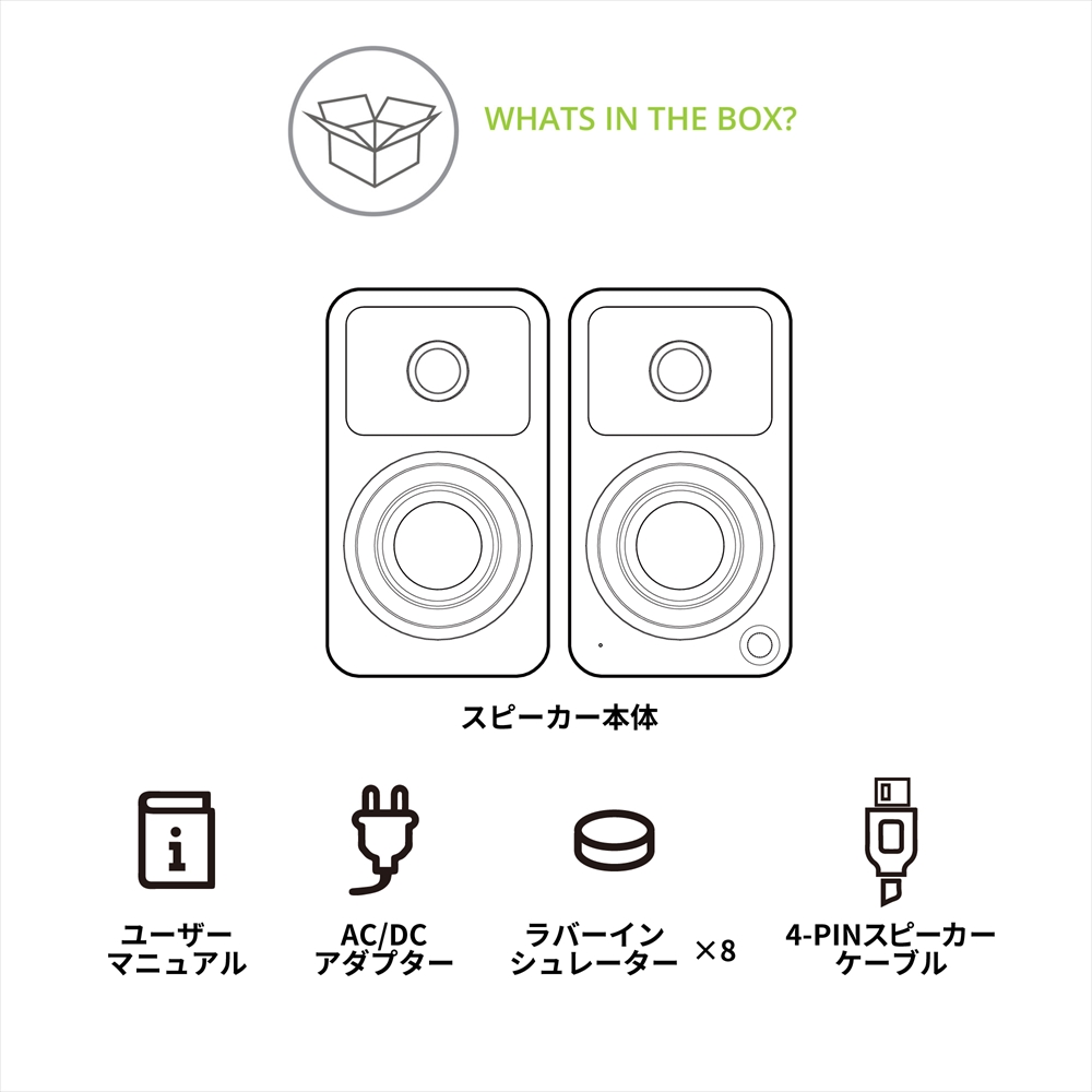 Kanto Kanto Audio デスクトップ アクティブ PCスピーカー ORA マット