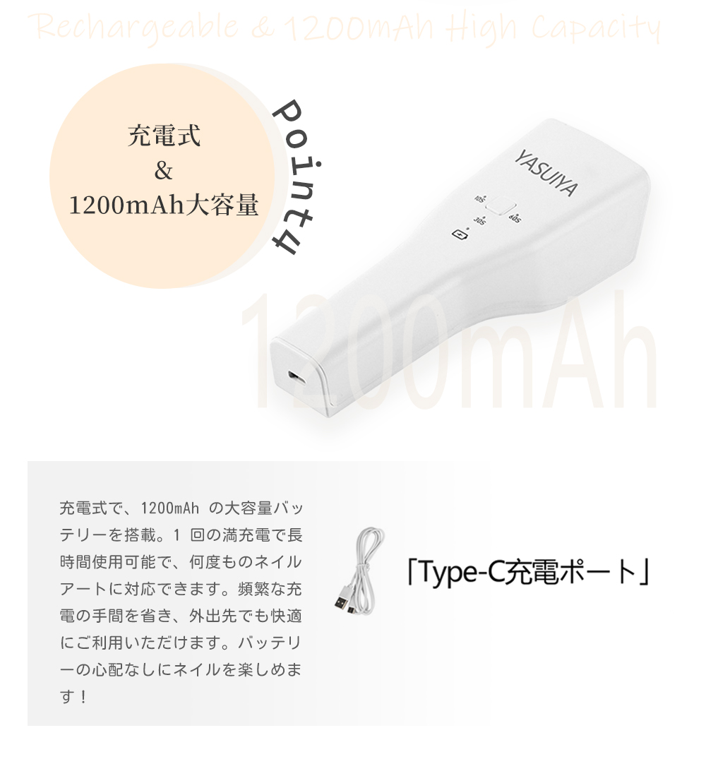 超低価セール」 ジェルネイル LED UV 9W 8個ランプ 充電式 ネイル