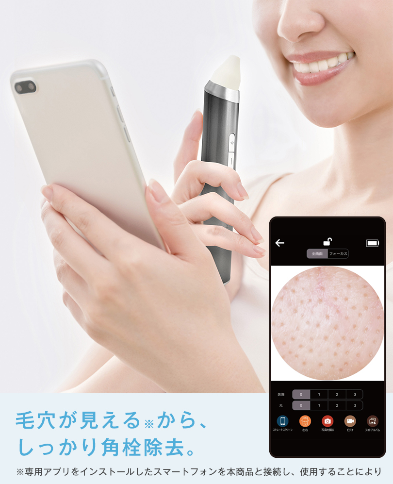 ケアナサクション ミテス 毛穴吸引器 カメラ付き 黒ずみ ケア 角栓