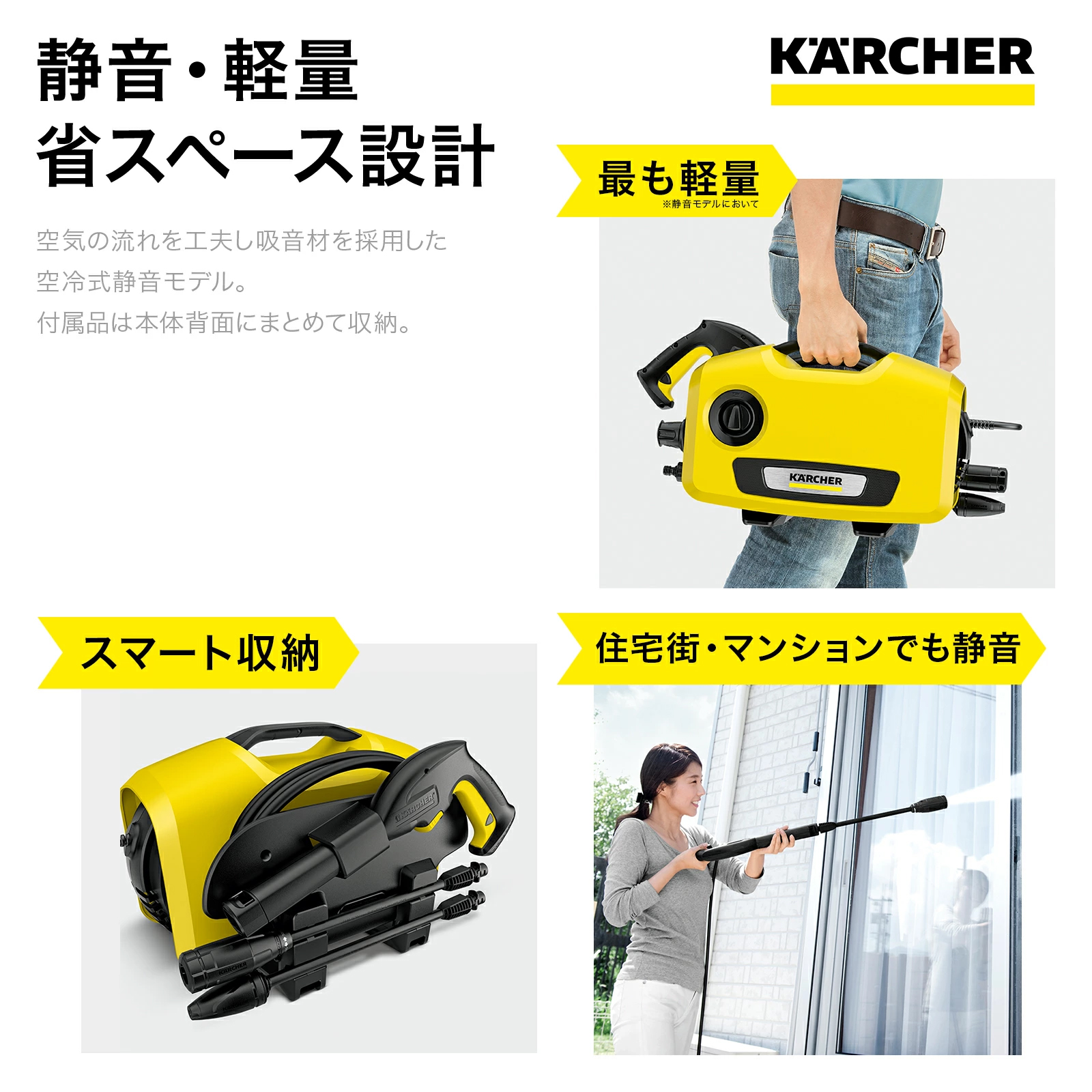 ケルヒャー（KARCHER） K 2 サイレント高圧洗浄機+3m水道ホースセット