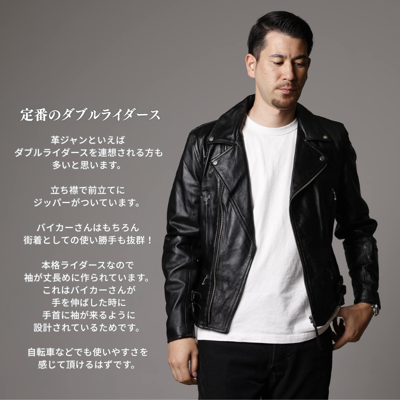 Mo-LAWS ダブルライダースジャケット UK ラムレザー 本革 革ジャン