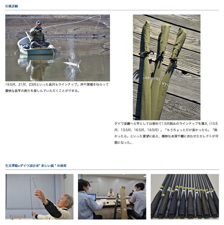 DAIWA（ダイワ） ヘラ V 10.5尺 163548 へら竿 : カツキネットヤフー店