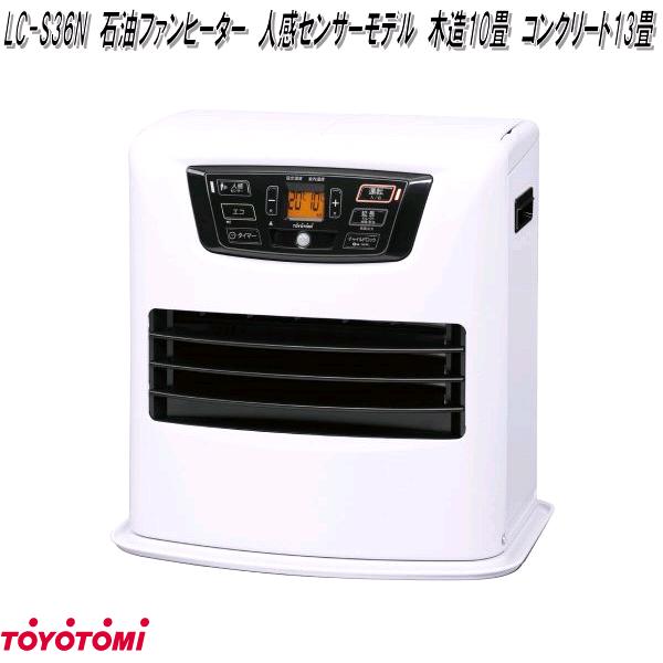 TOYOTOMI（トヨトミ） LC-SHB40N 石油ファンヒーター ハイブリッド暖房