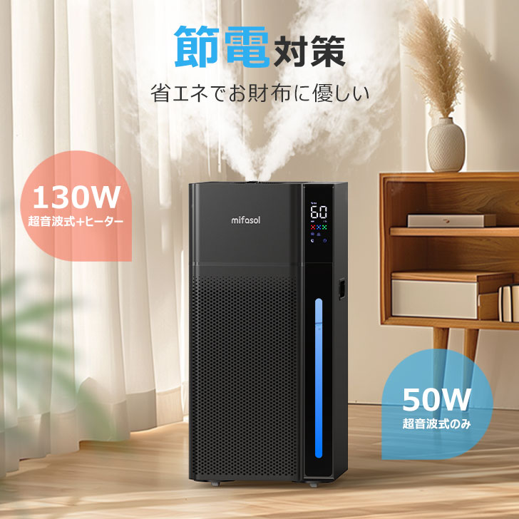 加湿器 スチーム式 ハイブリッド 20L 大容量 業務用 超音波式 加熱式