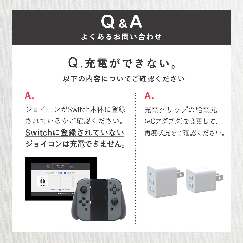 Joy-Con2 充電グリップ ジョイコン2 Nintendo Switch2 充電 グリップ