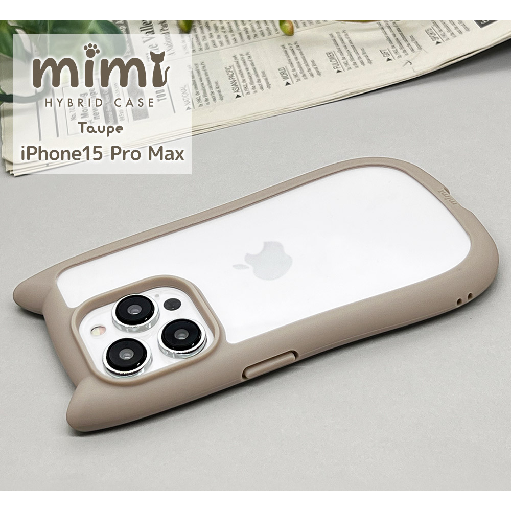 ラスタバナナ スマホケース iPhone15 Pro Max ケース カバー