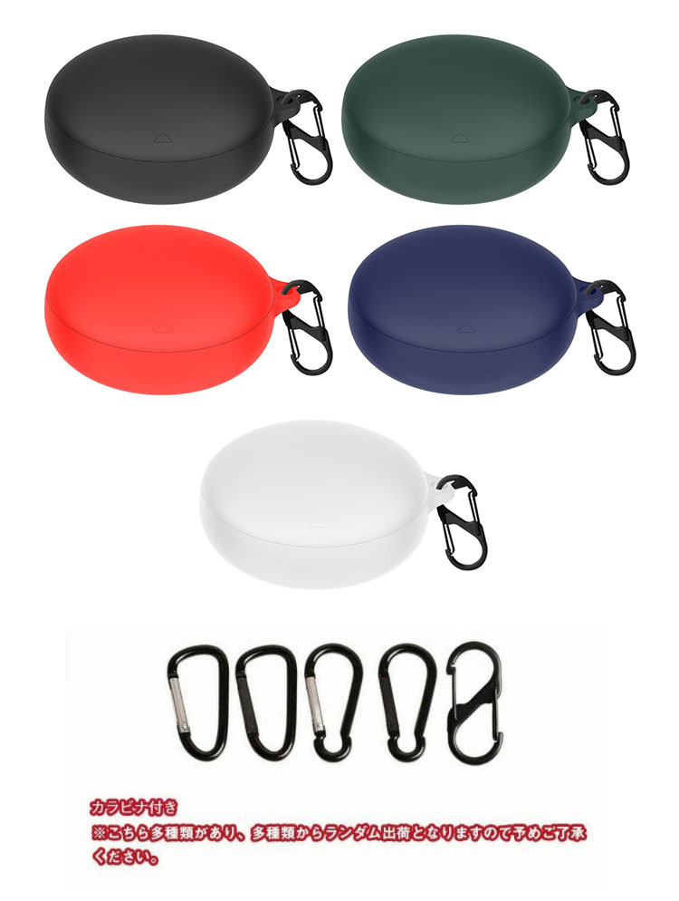 Anker Soundcore Sleep A20 ケース シリコン シンプル カラビナ付き