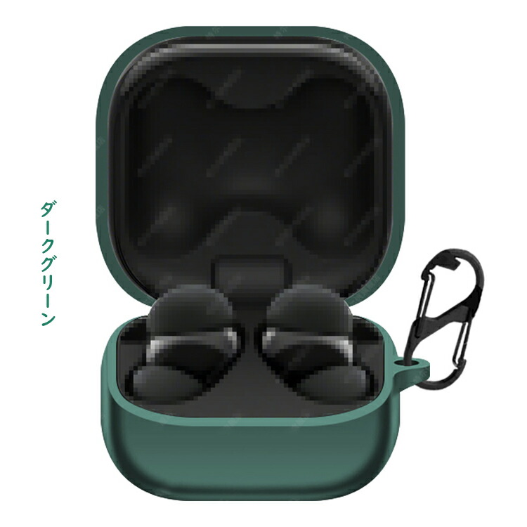 LinkBuds Fit ケース WF-LS910N シリコン シンプル カラビナ付き 保護