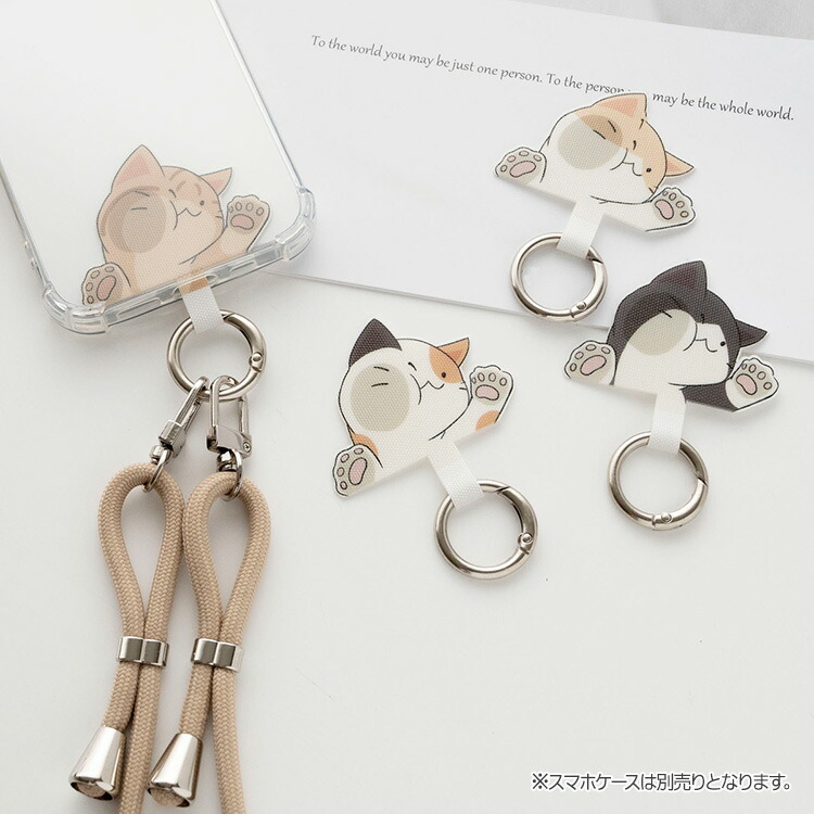 スマホショルダー ストラップ止めパーツ HMストラップ付き アニマル 猫