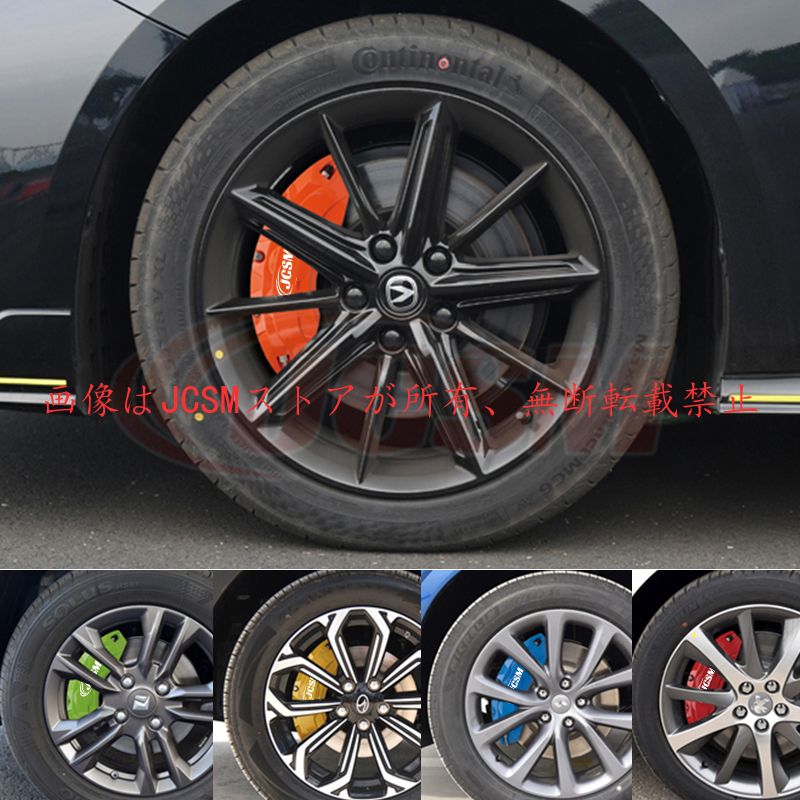 トヨタ（TOYOTA） 大放出セール HARRIER キャリパーカバー ハリアー80