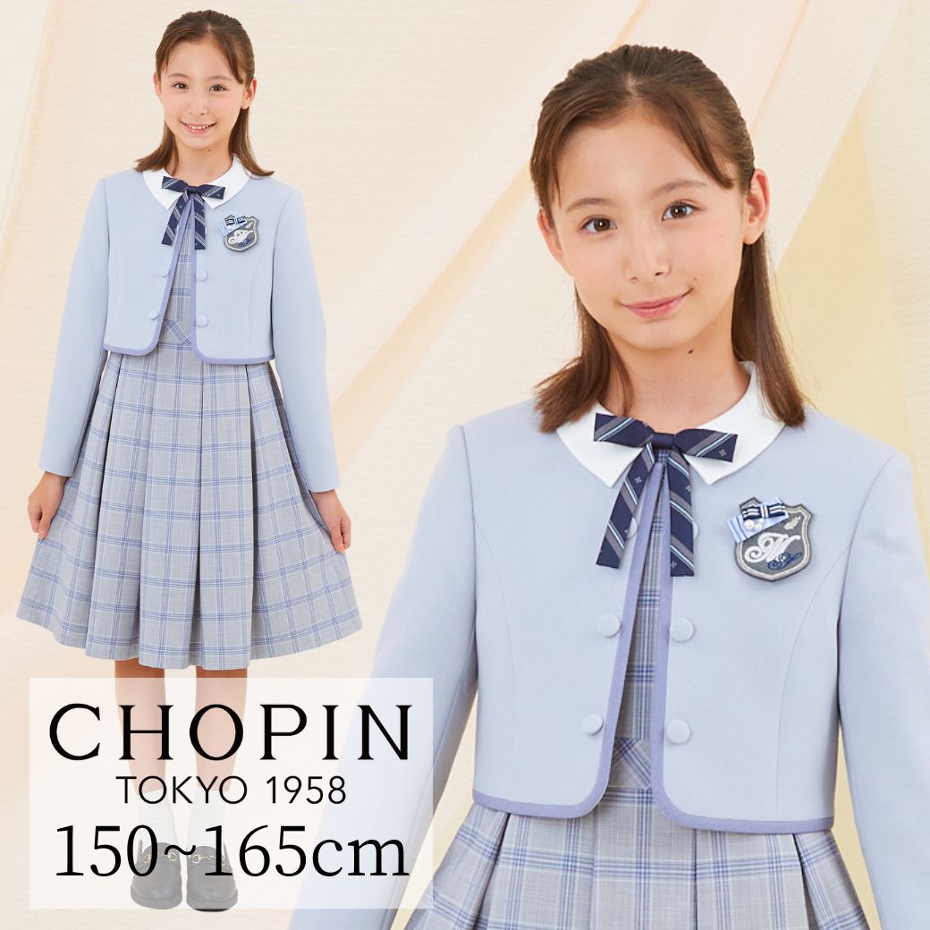 CHOPIN（ショパン） 【SALE】子供服 女の子 ダブルボタンチェック
