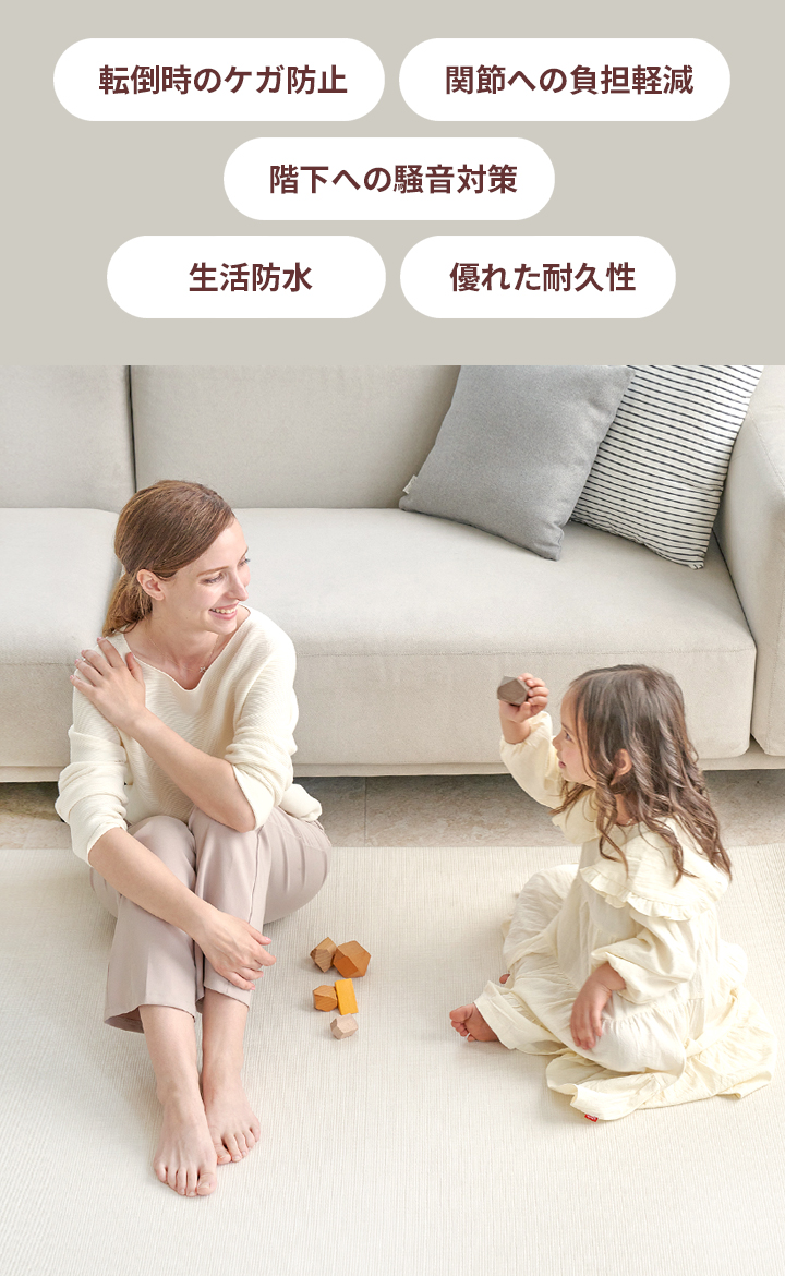 プレイマット リバーシブル ラグマット 厚さ1.4cm 230×140 PVCマット