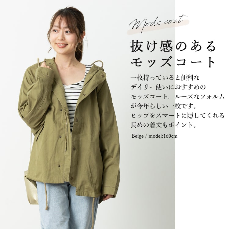 モッズコート レディース フード付き ドルマン 大きめ 体型カバー