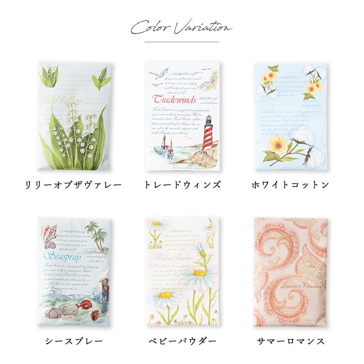 芳香剤 サシェ WILLOW BROOK ウィローブルック フレッシュセンツL 袋