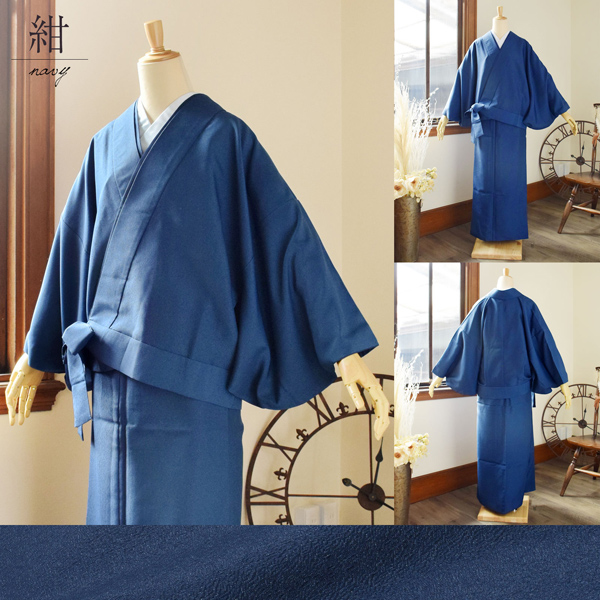 KIMONOMACHI 洗える着物 色無地 二部式 「紺 小紫 裏柳 桜 薄紫 全5色