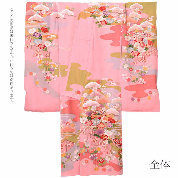 未仕立て 振袖 単品「ピンク色 霞に松、菊、貝桶」日本製 仮絵羽