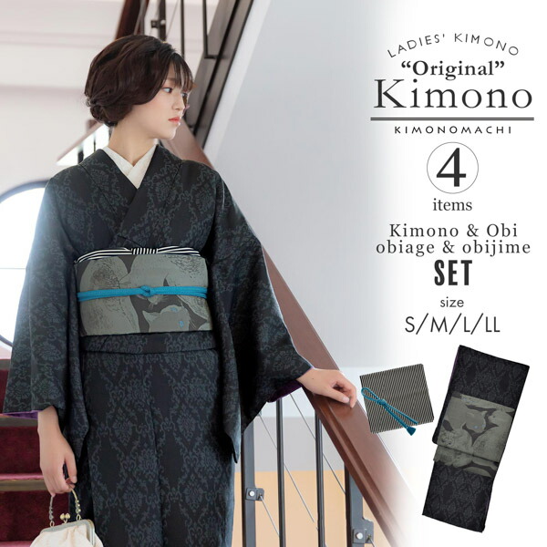 KIMONOMACHI 洗える着物 セット「袷着物：アラベスクブラック＋京袋帯