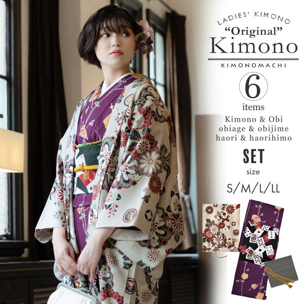 KIMONOMACHI 洗える着物 セット「袷着物：ばら紫色＋京袋帯：黒