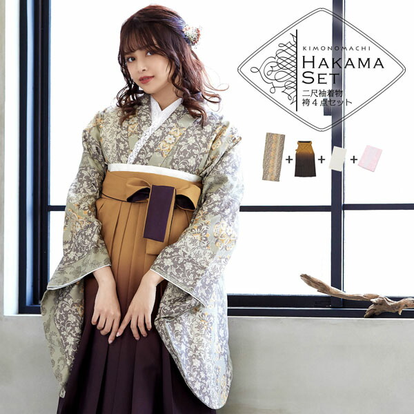 袴 セット 卒業式 女性 4点セット「二尺袖：縞更紗 利休＋袴：金茶×滅