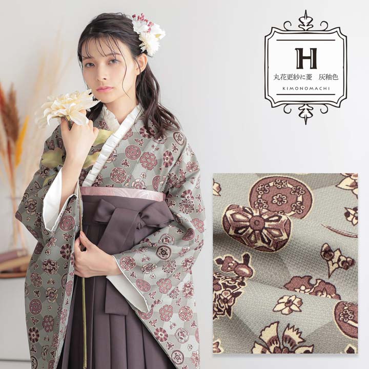 KIMONOMACHI 二尺袖着物 単品「かすみ草に青海波・鶴と花紋に紗綾形