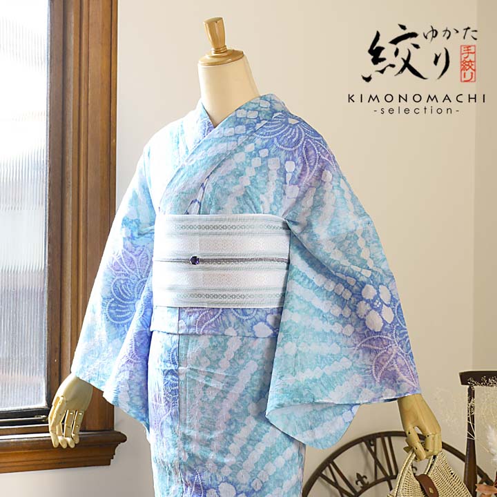お仕立て上がり絞り浴衣単品「古織部、ねじ花 水色×青藤色」有松絞り