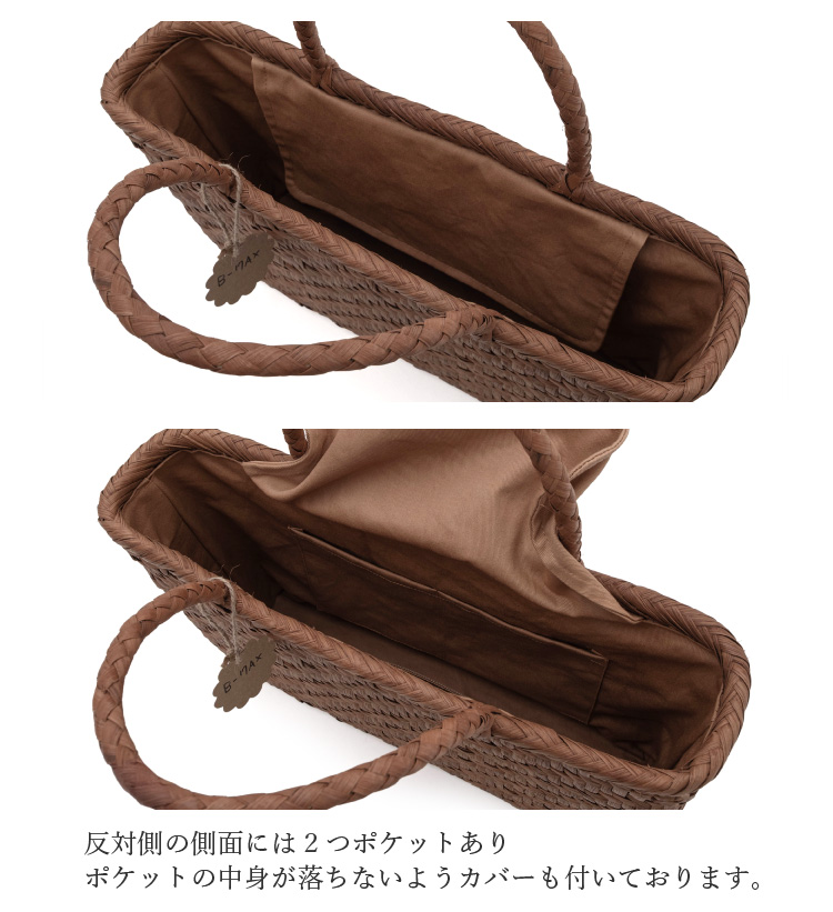 山葡萄 山葡萄かごバッグ かご バッグ 茶 ブラウン 籠 篭 籠バッグ 内