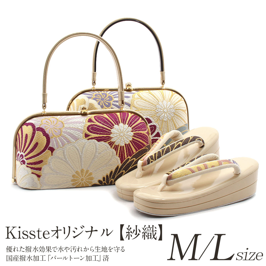 Kisste（キステ） 草履バッグセット 成人式 振袖 紗織 沙織 M L