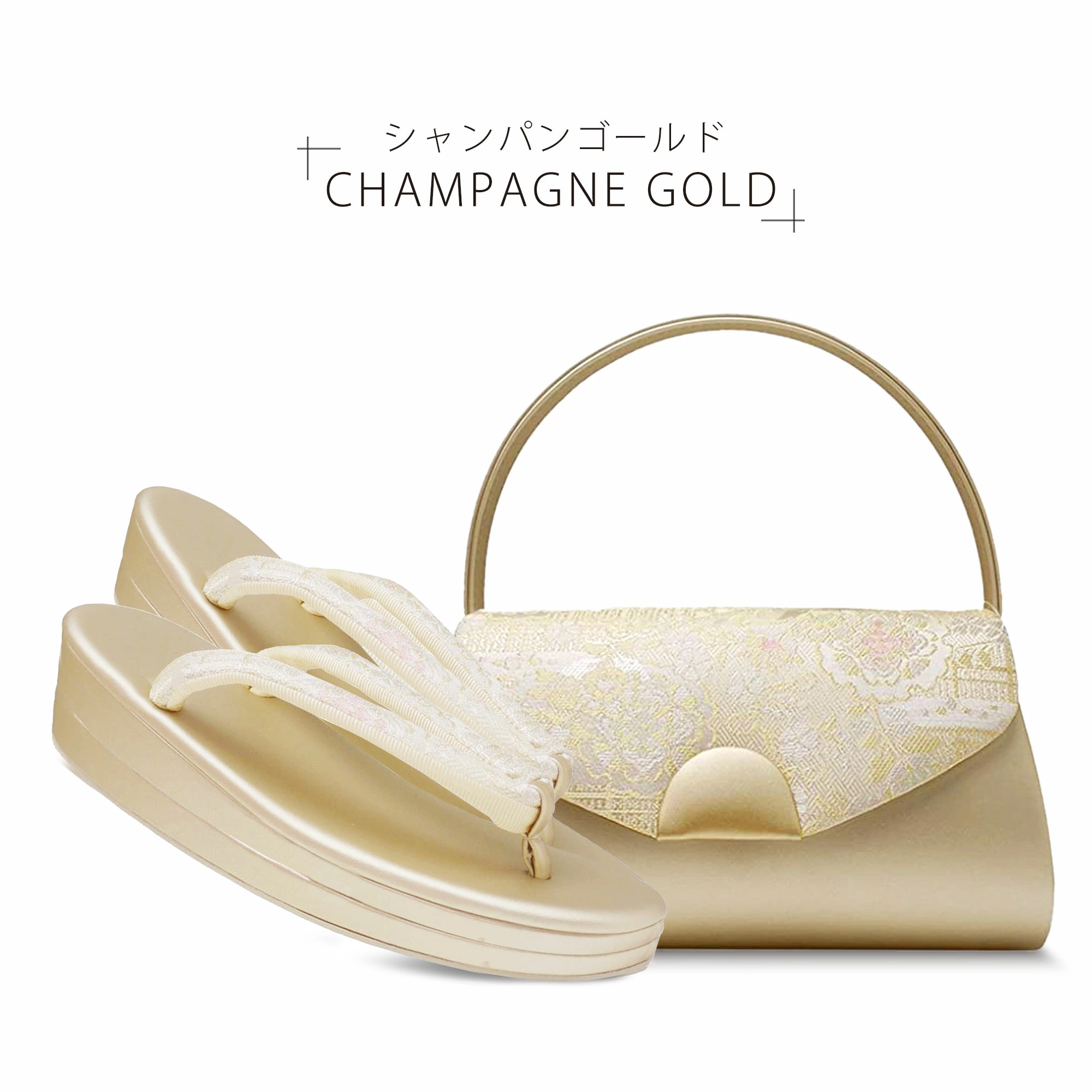 NISHIORI 草履バッグセット 帯地が美しい フォーマル 高級 かぶせ