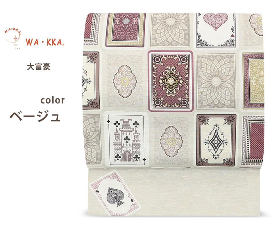 NISHIORI wakka 京袋帯 大富豪 京 wa・kka 正絹帯 ブランド 高級シルク